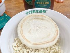 -老刘家永盛斋·传统泡馍(东关南街店)