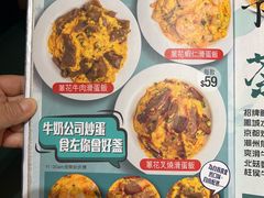 -深仔记茶餐厅(亚士厘道店)