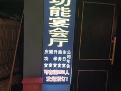 -老阿妈蒙古村·蒙古包·草原文化·歌舞表演(老君堂店)