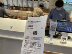 -奈雪的茶(佛山顺德美的悦然广场店)