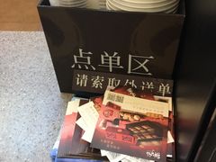 -鲜芋仙(宝地广场店)