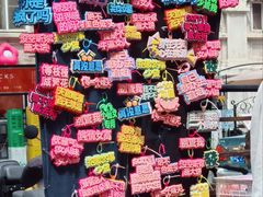 -民园广场