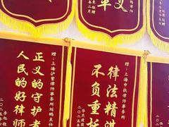 -上海领胜律师团队·法律咨询