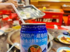 -金鼎雪山牦牛杂火锅(理县总店)