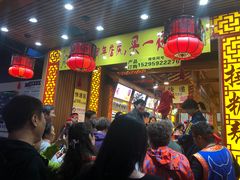 -捶糖帮桂林特产伴手礼(西街店)