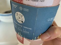 -唐沫茶兮(首山店)