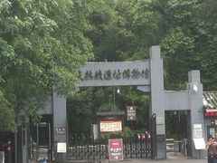 -重庆抗战遗址博物馆
