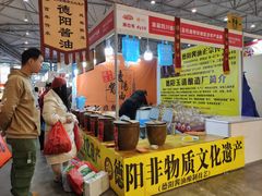 -成都世纪城新国际会展中心