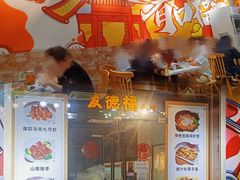 门面-友德福.老字号粤菜.广州地标融合美食(荔湾路店)