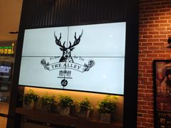 -鹿角巷The Alley(龙湖天街店)