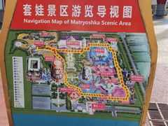 -满洲里口岸套娃景区