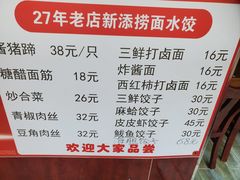 -小铜锣湾海鲜家常菜馆(河西店)