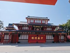 -深圳锦绣中华民俗村