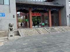 -文瀛公园