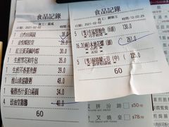 价格-金悦轩海鲜城(渔人码头店)
