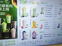 -一只酸奶牛(兰州中心店)