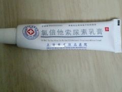 -上海市皮肤病医院(武夷路院区)
