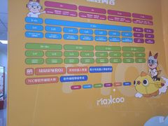 -玛酷机器人编程赛事中心(市北新都心店)