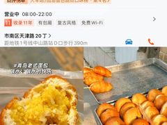 -如意香辣鸡架(总店)