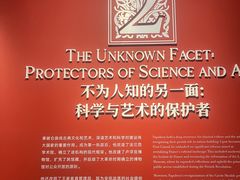 -遇见博物馆(遇见海洋沉浸式奇幻光影展)