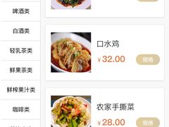 -北方暖暖温泉度假洗浴