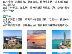 -幸福门