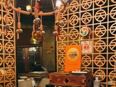 -天手古舞居酒屋(889广场店)