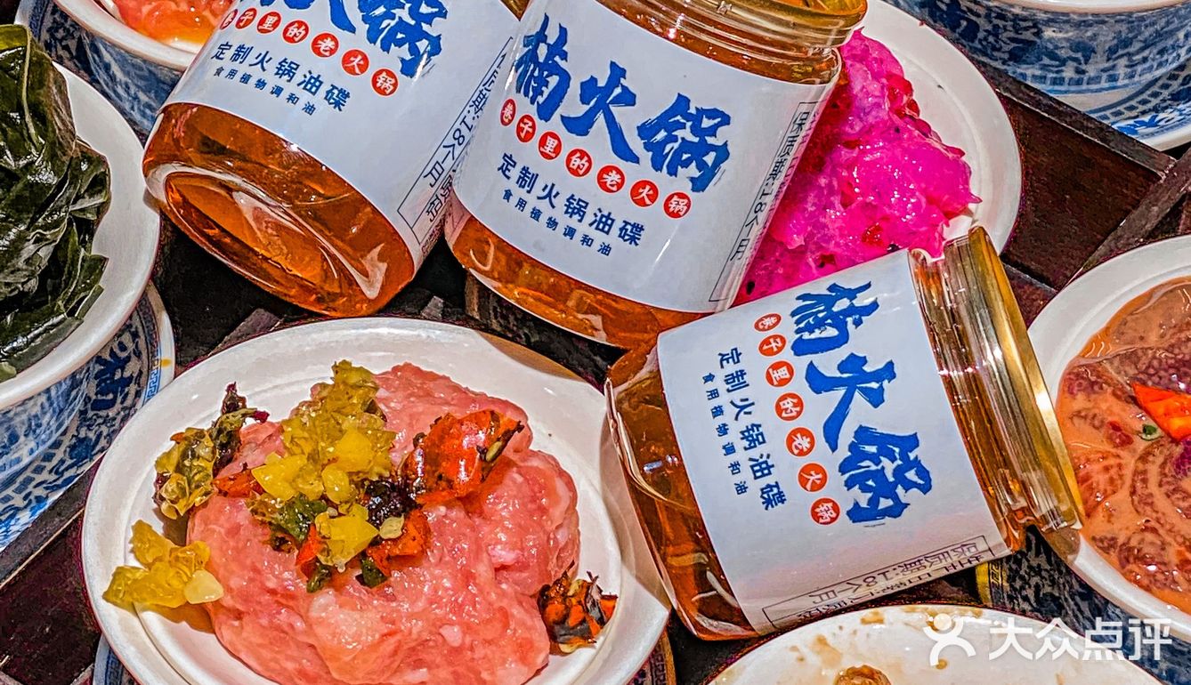 西安zui好吃的重庆火锅店🍲栗子雪山冰绝🌰