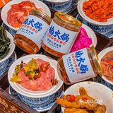 西安zui好吃的重庆火锅店🍲栗子雪山冰绝🌰