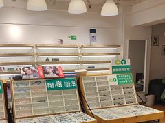 -刺鸟眼镜(全国连锁中山广场店)