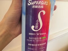 -Blueglass酸奶(北京环宇荟店)