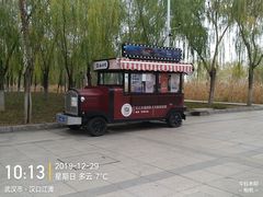 -武汉知音号