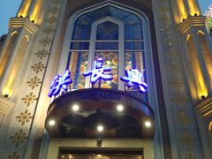 -洪长兴(云南南路店)