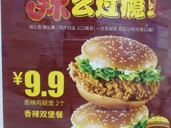 -快乐星汉堡(西乡路店)