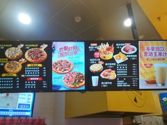 菜单-City1+1城市比萨·意面(摩天活力城店)