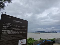 -威远炮台