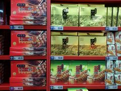 -桂发祥·直营(万德庄大街店)