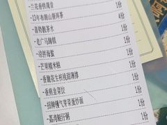 -喜势点·糖沙翁手工茶点·本地人茶居(永庆坊店)