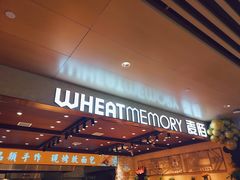 -麦陌(正弘城店)