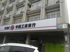 -中国工商银行(北京玉海园支行)