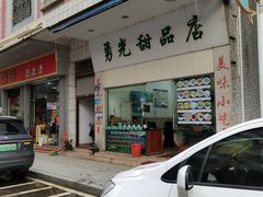 -百万葵园