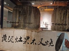 -广府乡下·饭庄(新港东路店)