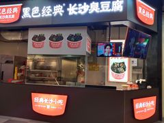 -阿甘锅盔(合生汇购物中心店)