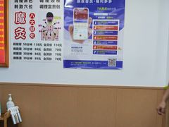 -郑远元专业修脚房(凌兆路店)