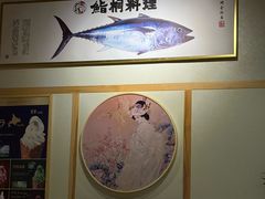 -鮨桐日本料理(望京店)
