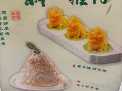 -鹿鸣酒家(越秀店)