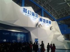 -泉城欧乐堡海洋极地世界