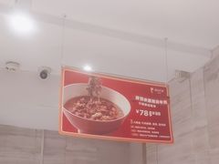 -眉州东坡(团结湖店)
