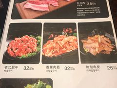 菜单-味家烤肉烤鳗鱼牛排(西塔旗舰店)