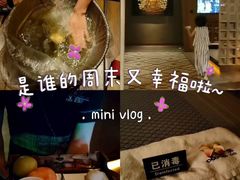 -菩泰·泰式草本按摩SPA(国大城市广场店)